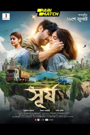 Surjo 2024 Bengali 1080p CAMRip